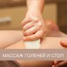 Массажное кресло Bodo Excellence Champagne Gold